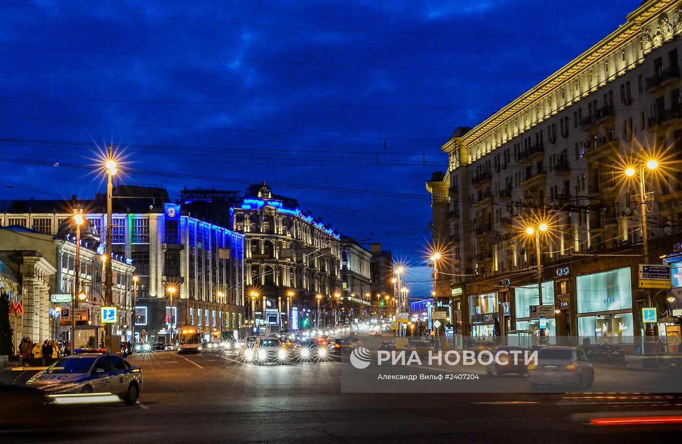 Акция Light It Up Blue