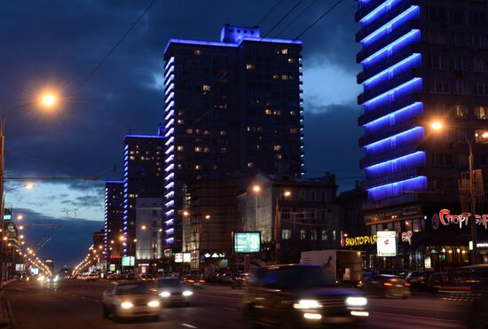 Акция Light It Up Blue