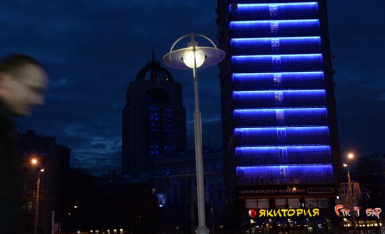 Акция Light It Up Blue