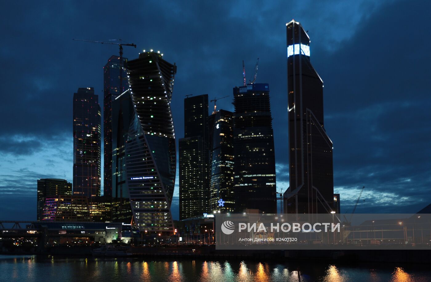 Московский международный деловой центр (ММДЦ) "Москва-Сити"