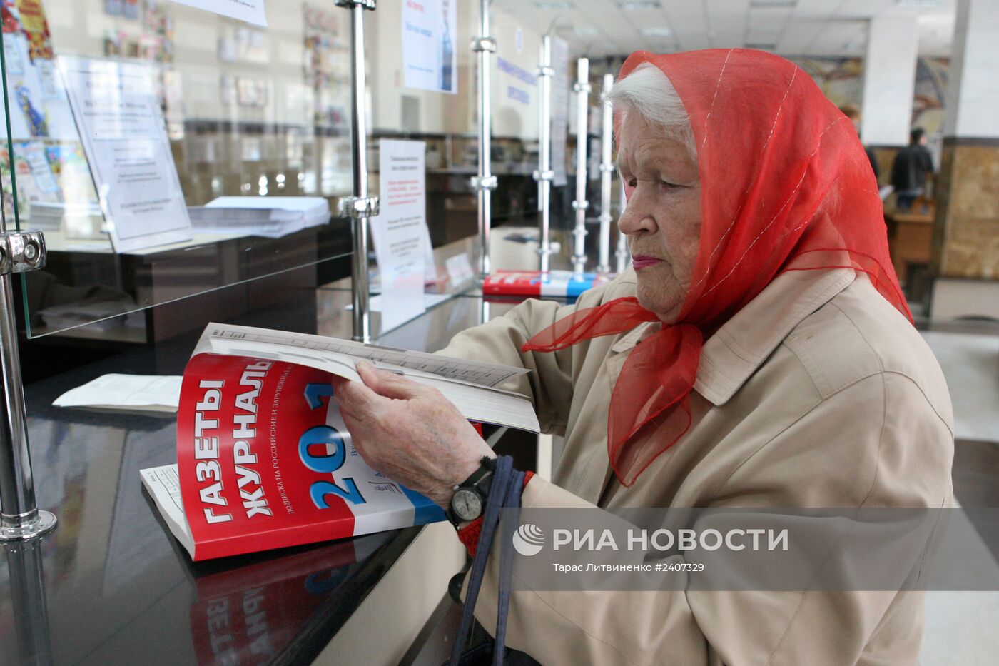 В почтовых отделениях Крыма появились российские марки и каталоги подписки на российскую прессу
