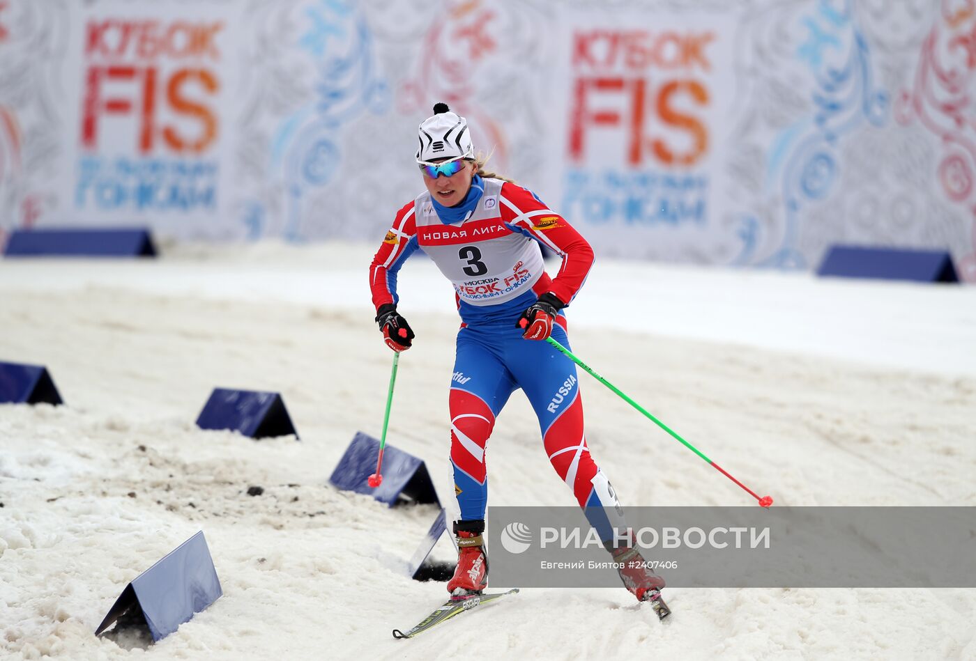 Кубок FIS по лыжным гонкам