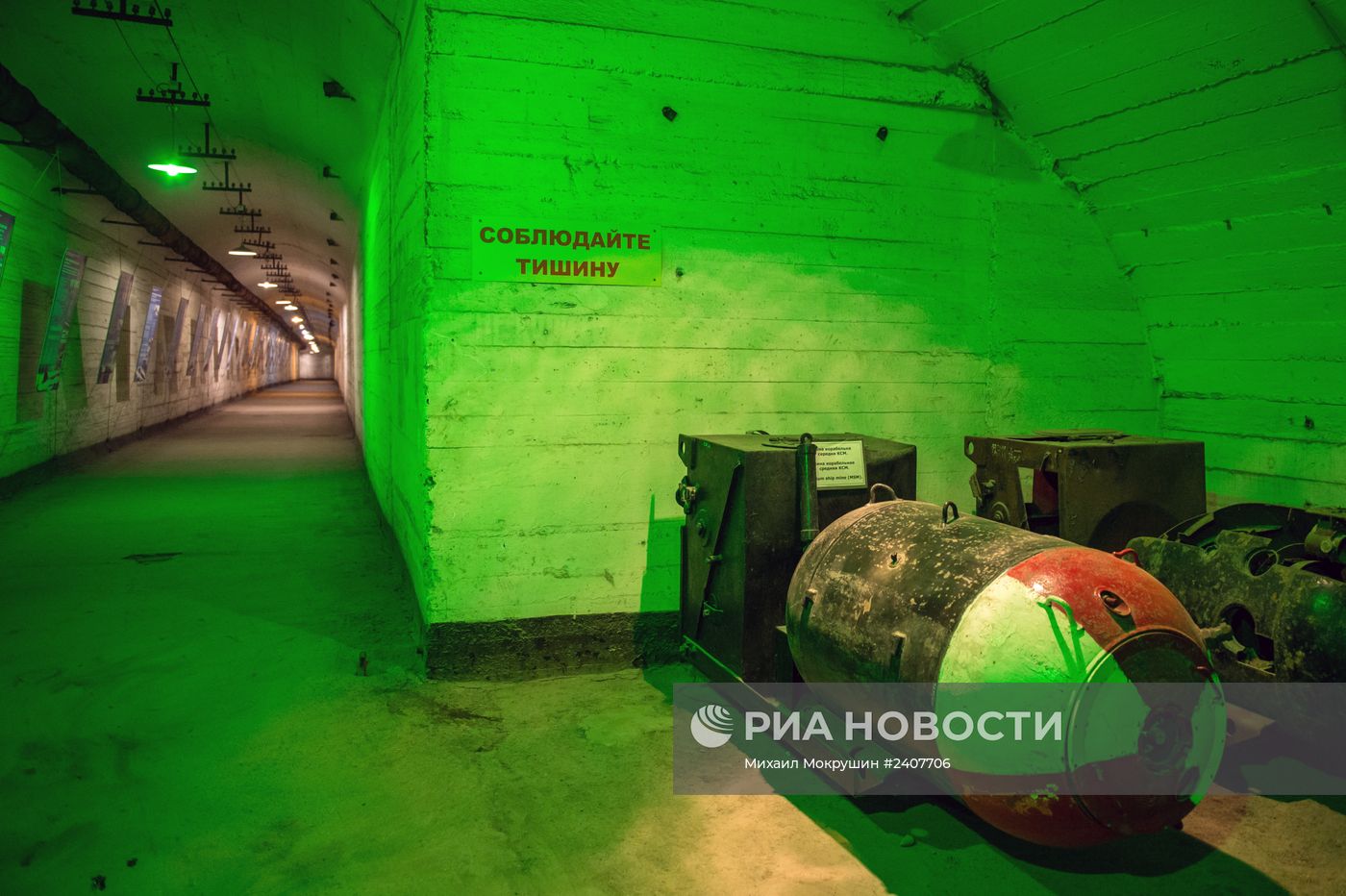 Военно-морской музейный комплекс "Балаклава"
