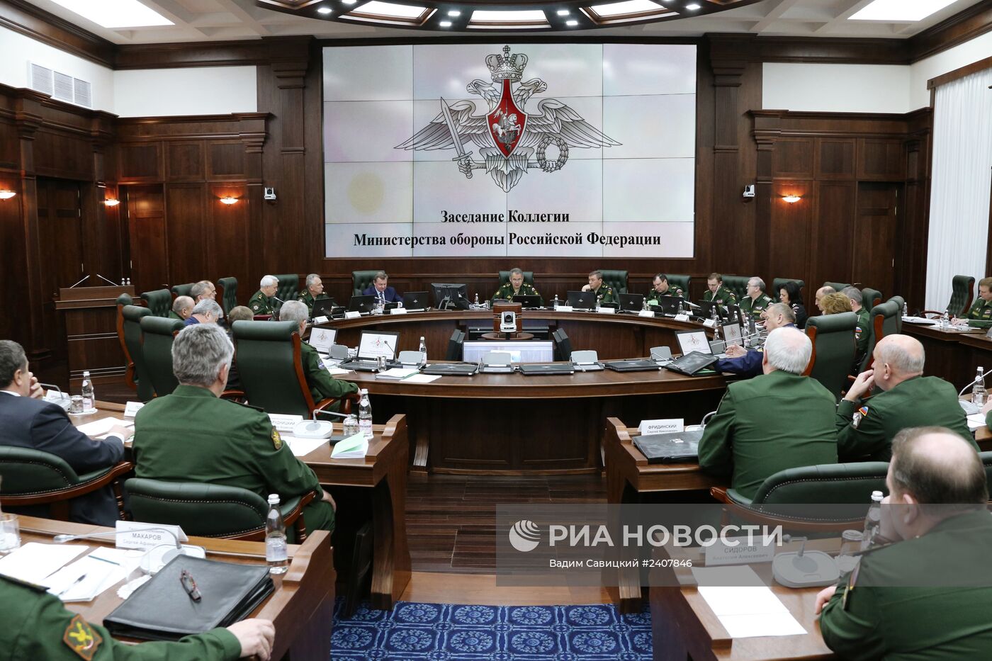 Внеочередное заседание коллегии министерства обороны РФ