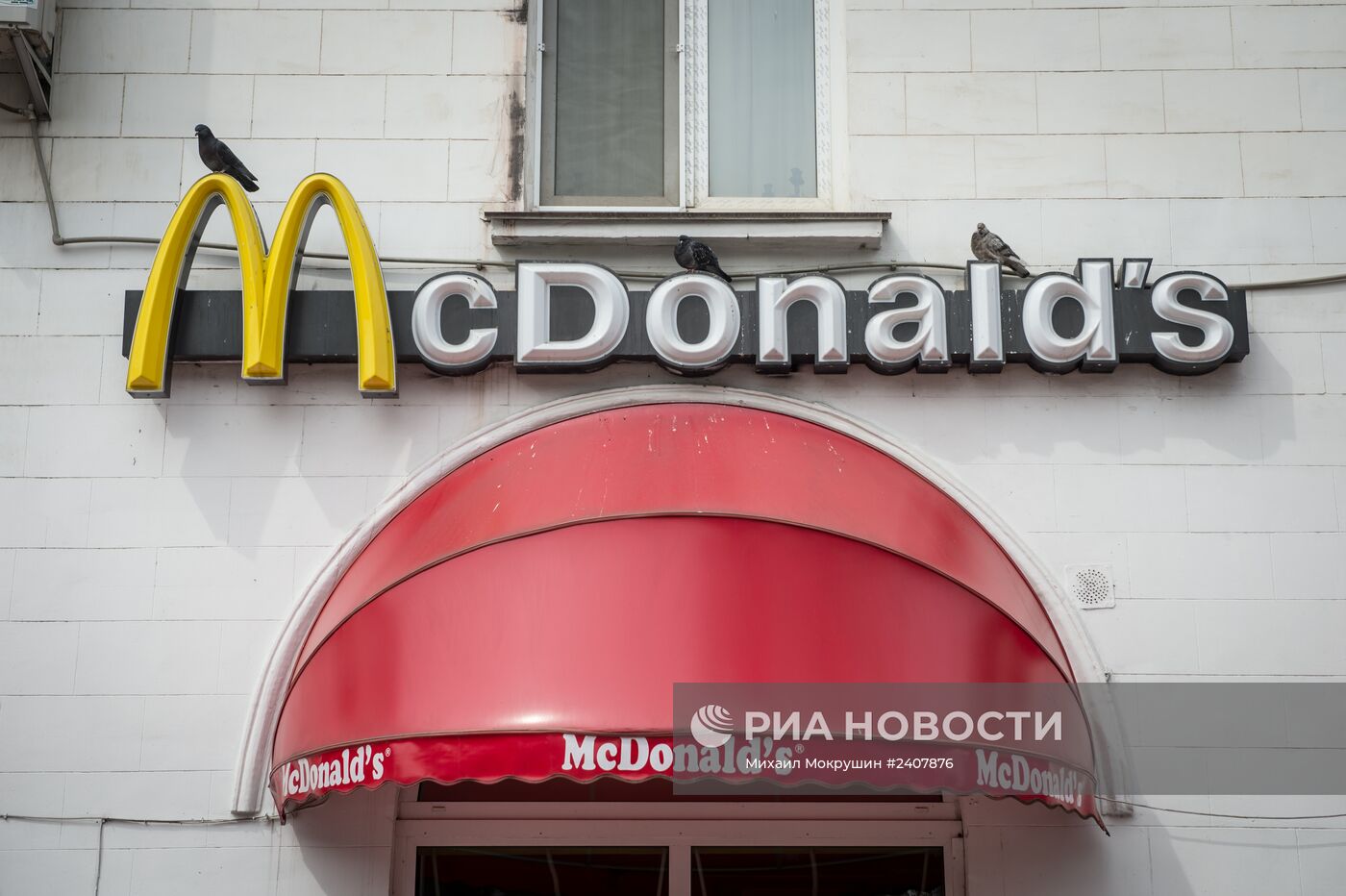 Сеть ресторанов быстрого питания McDonald’s приостановила работу в Крыму