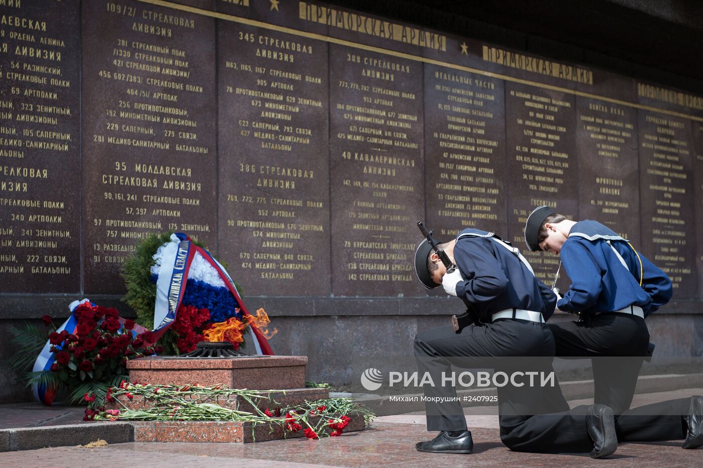 Города России. Севастополь.