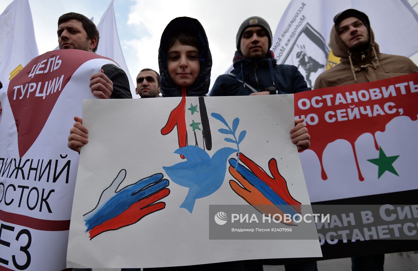 Акция в поддержку армян Кесаба состоялась в Москве