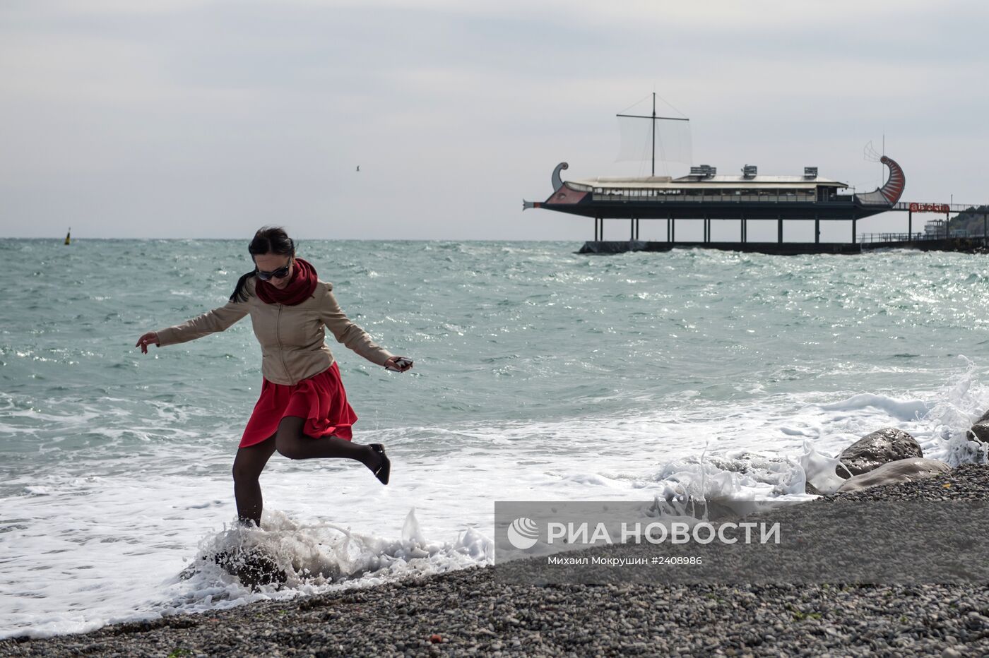 Города России. Ялта