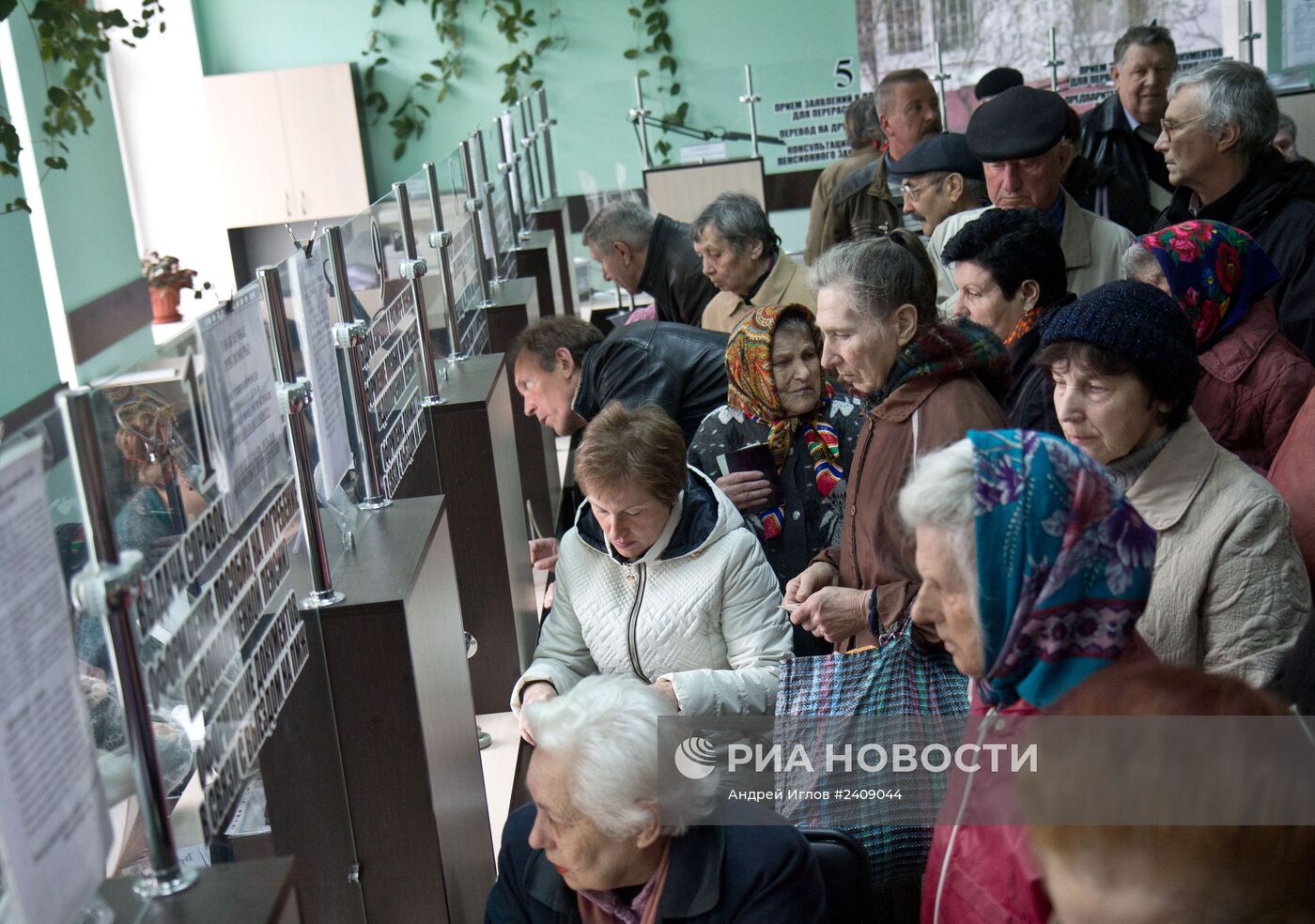 Работа пенсионного фонда в Крыму | РИА Новости Медиабанк