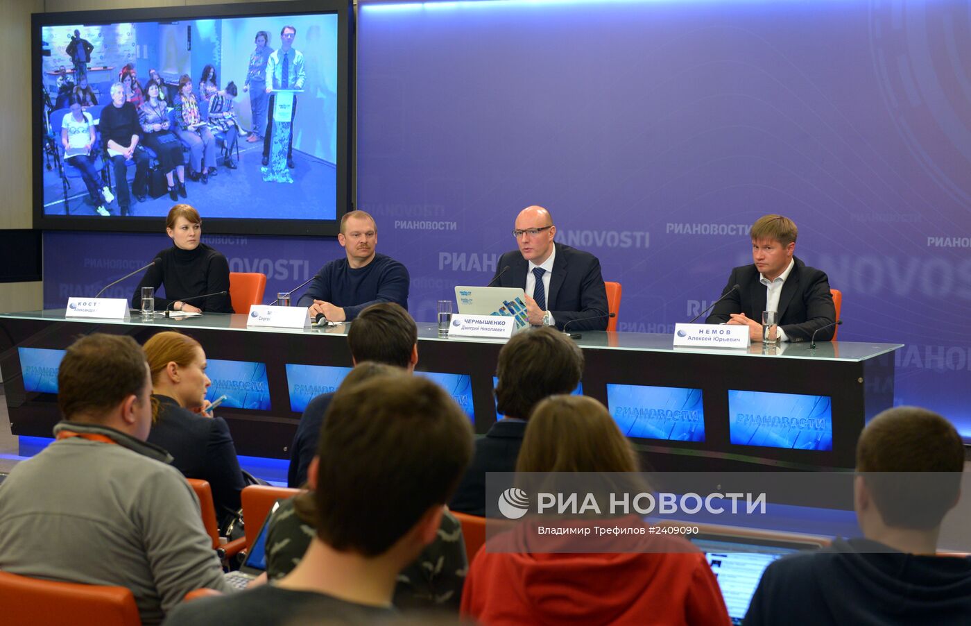 Итоговая пресс-конференция Оргкомитета "Сочи - 2014"