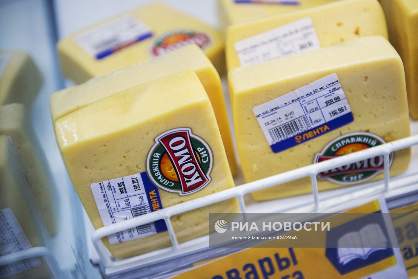 Россия приостановила ввоз украинской молочной продукции