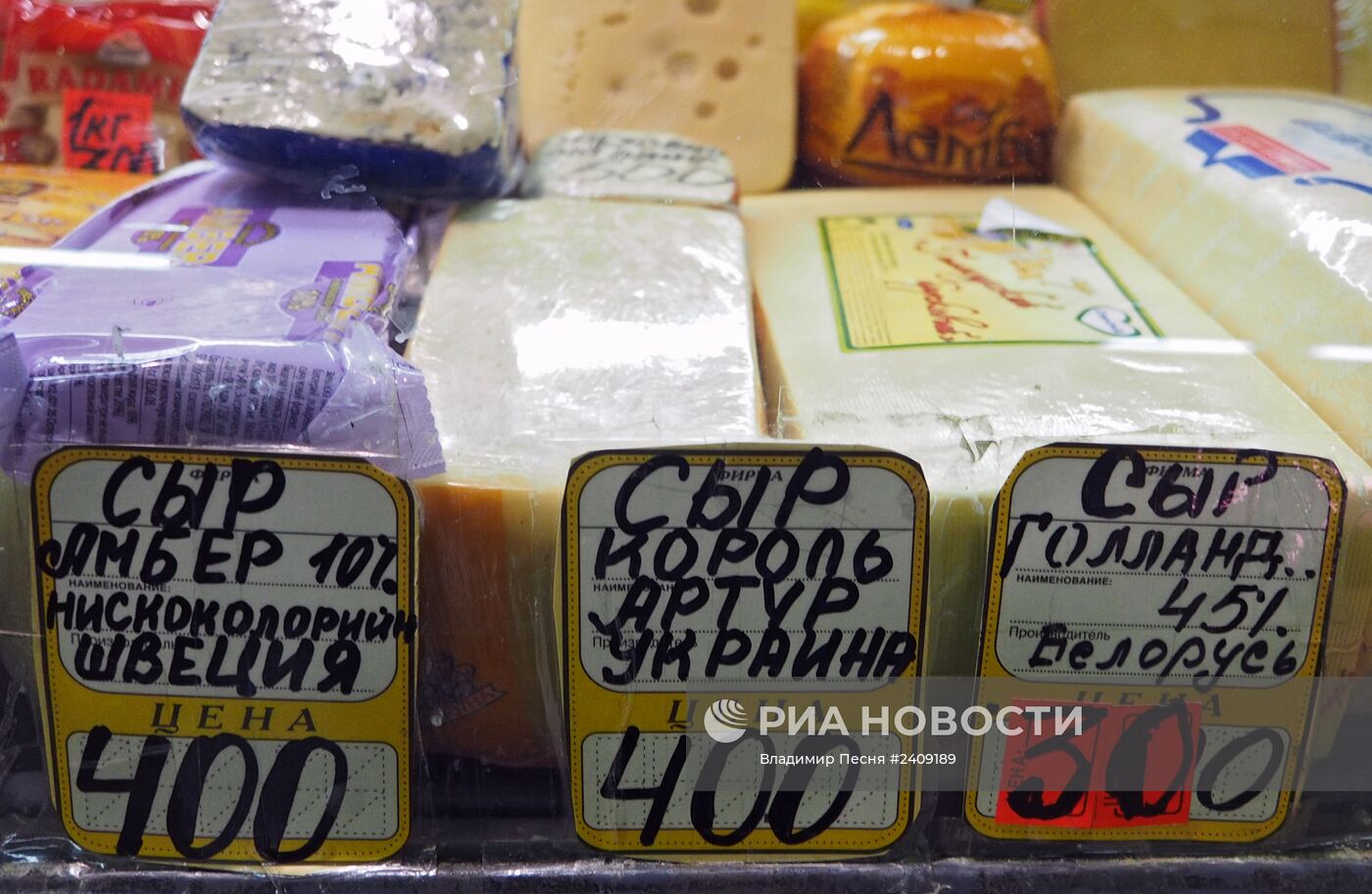 Россия приостановила ввоз украинской молочной продукции