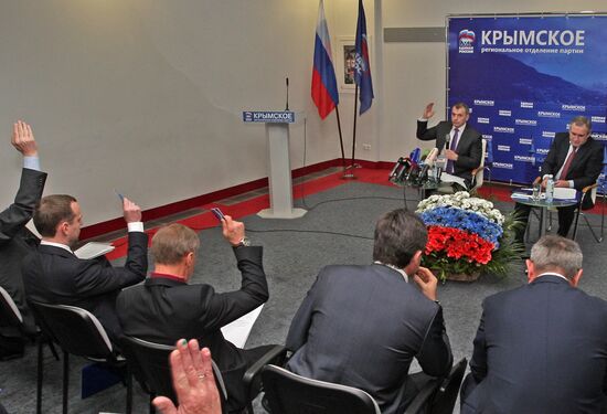 В Симферополе состоялась учредительная конференция Крымского отделения партии "Единая Россия"