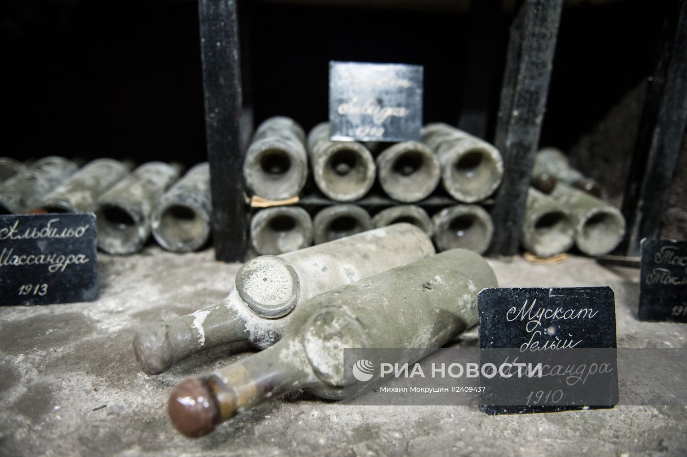 Винодельческий завод "Массандра" в Крыму