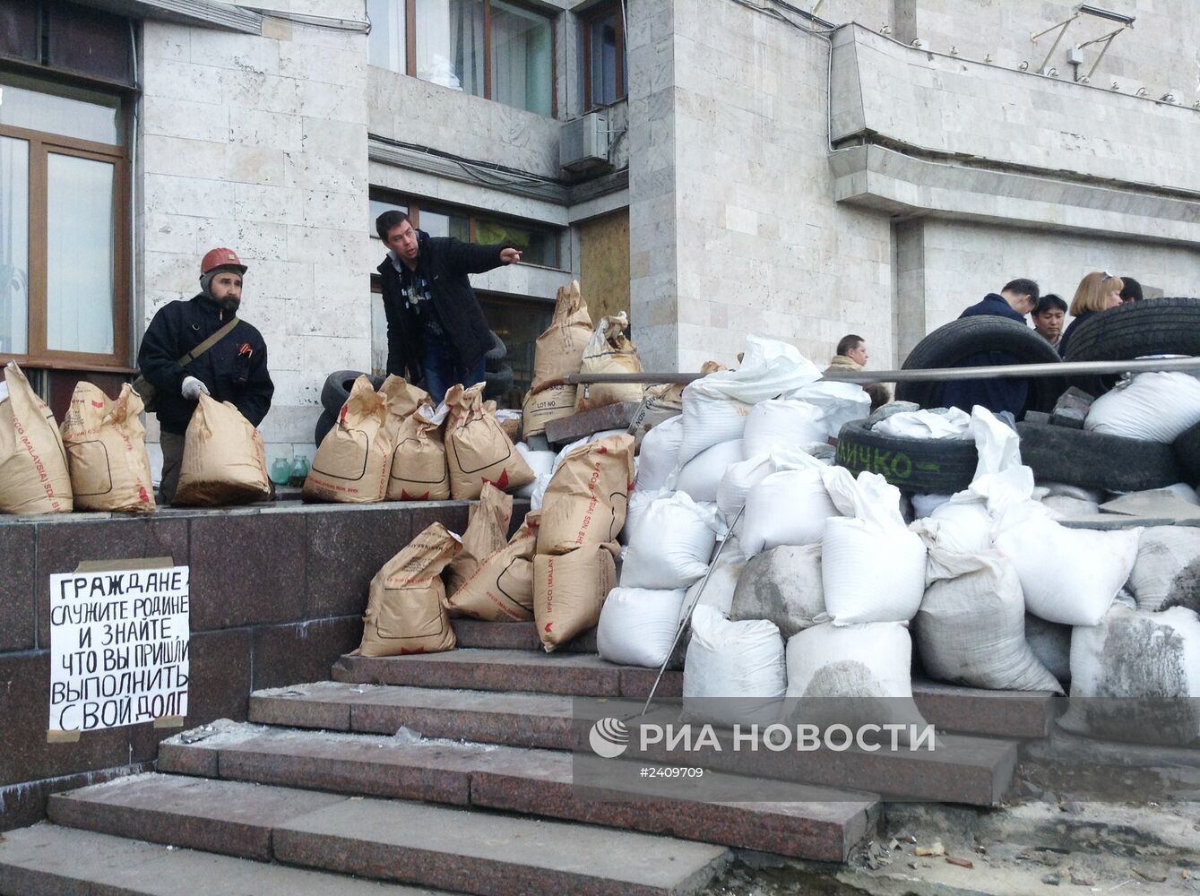 Ситуация в Донецке