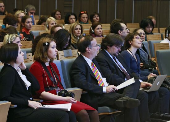 II Московская международная конференция "Аутизм. Вызовы и решения"
