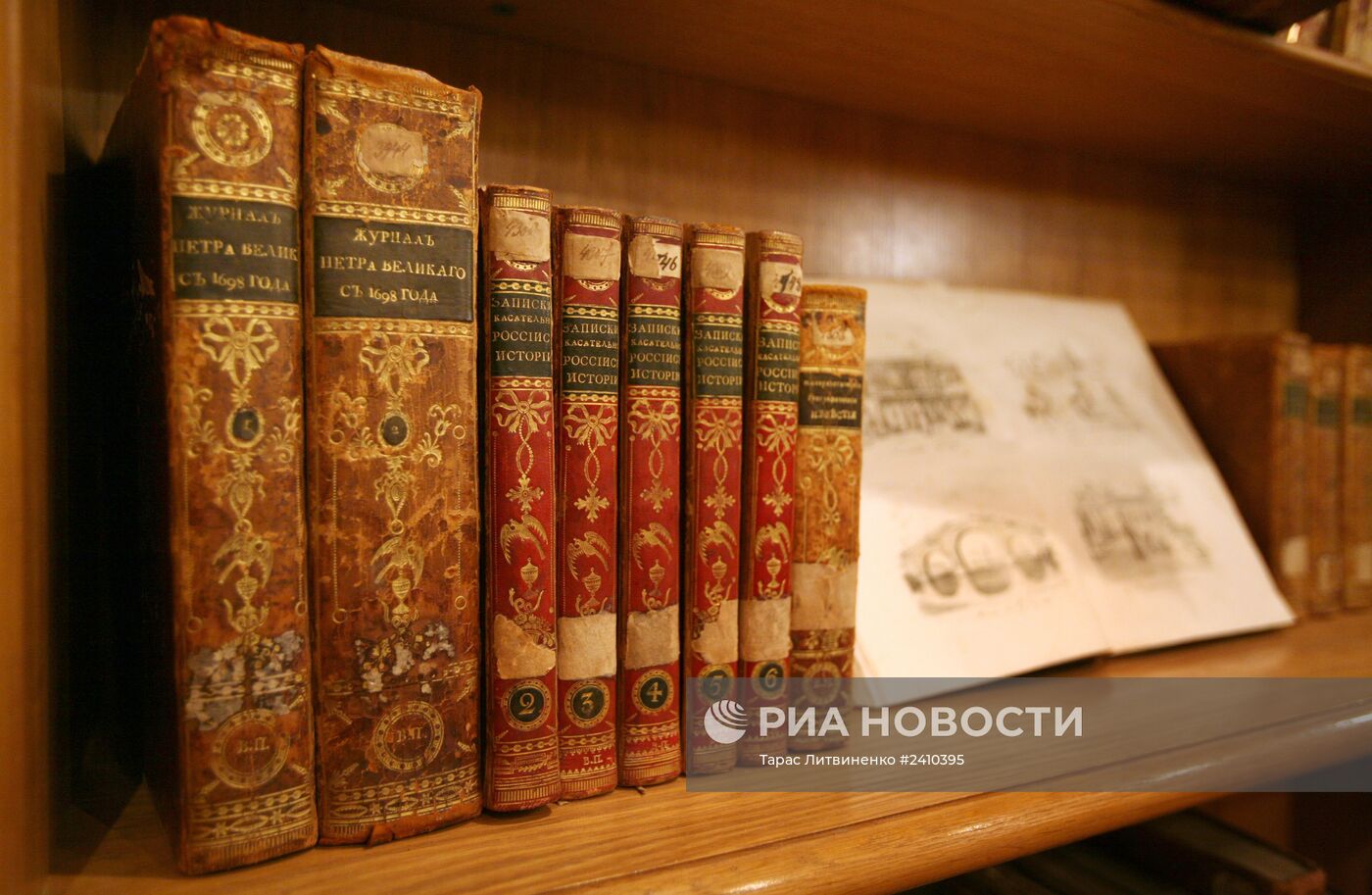 Музей редкой книги библиотеки Таврического национального университета в Симферополе