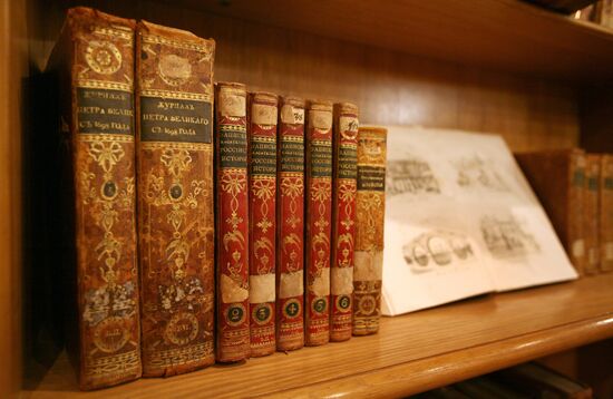 Музей редкой книги библиотеки Таврического национального университета в Симферополе