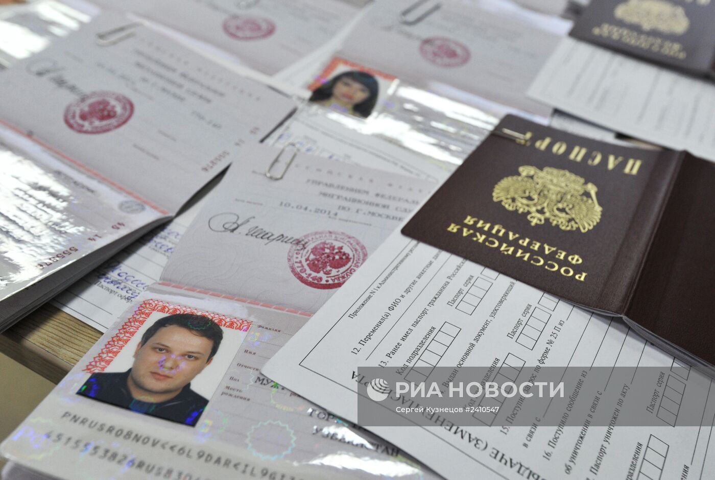 Оформление паспортов граждан РФ жителям Крыма