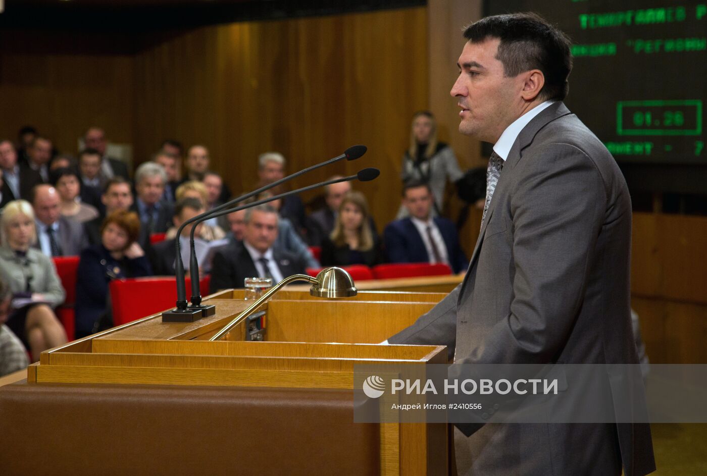 Парламент Крыма принял новую конституцию республики