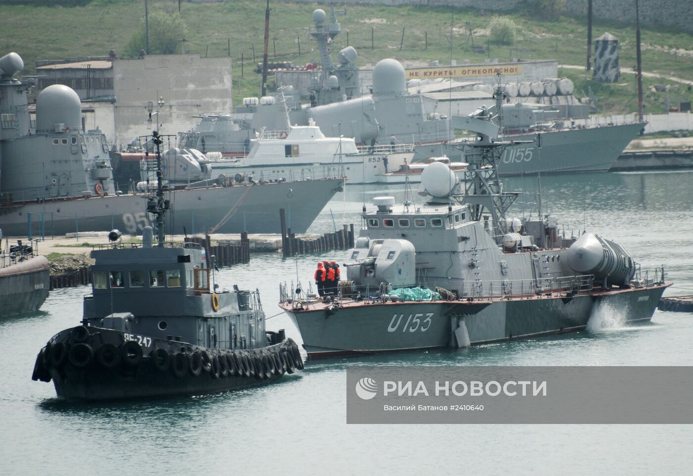 Ракетный катер ВМСУ "Прилуки" и танкер "Фастов" покинули Севастополь