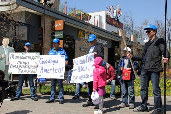 Пикеты против ресторанов сети McDonald`s