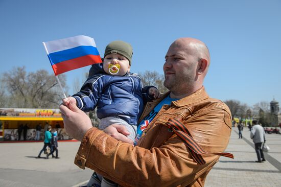 Города России. Керчь