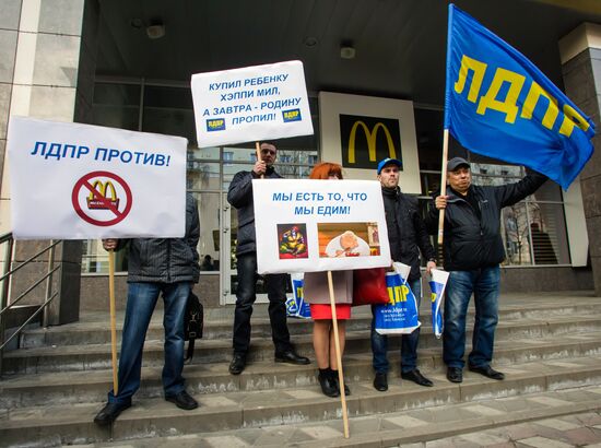 Пикеты против ресторанов сети McDonald`s