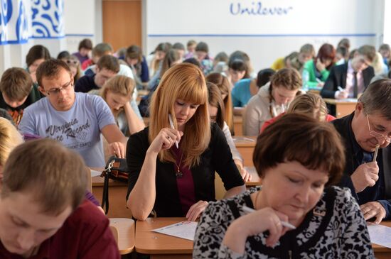 Акция "Тотальный диктант"