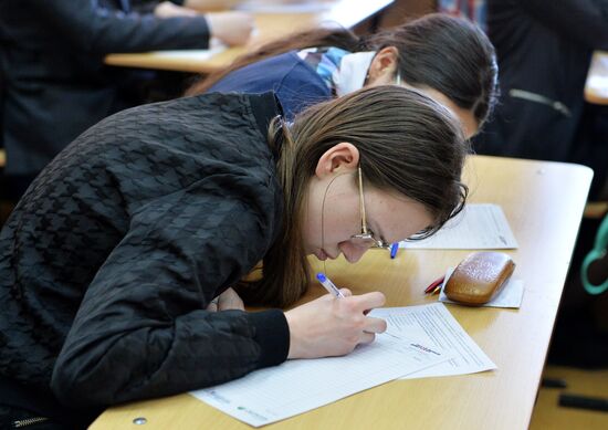 Акция "Тотальный диктант"