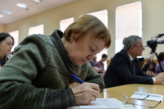 Акция "Тотальный диктант"