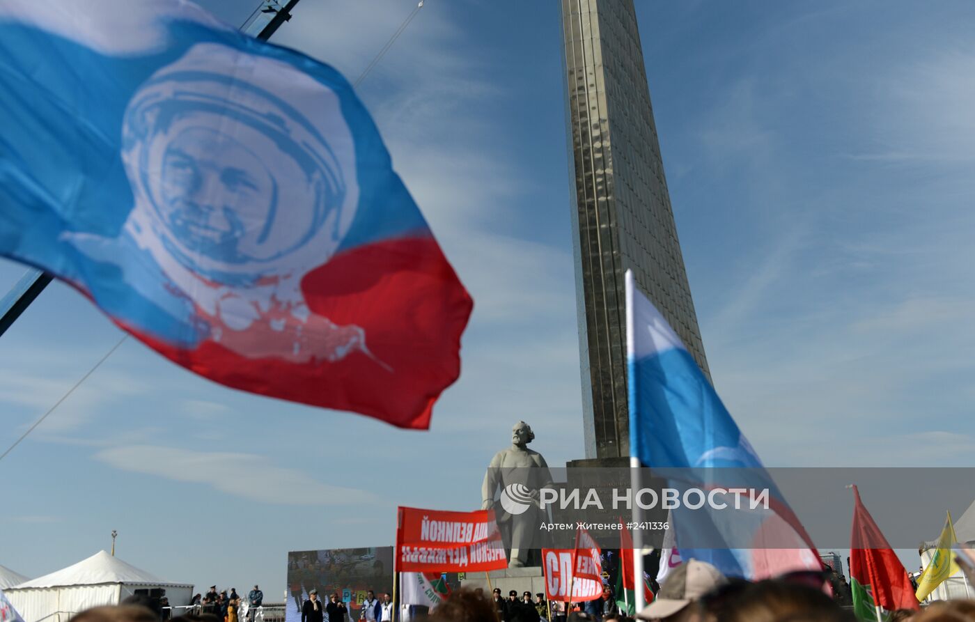 Молодежная патриотическая акция "Стань первым!"