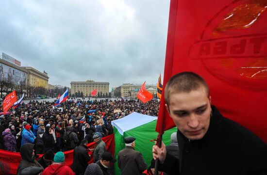 Митинг сторонников федерализации Украины в Харькове