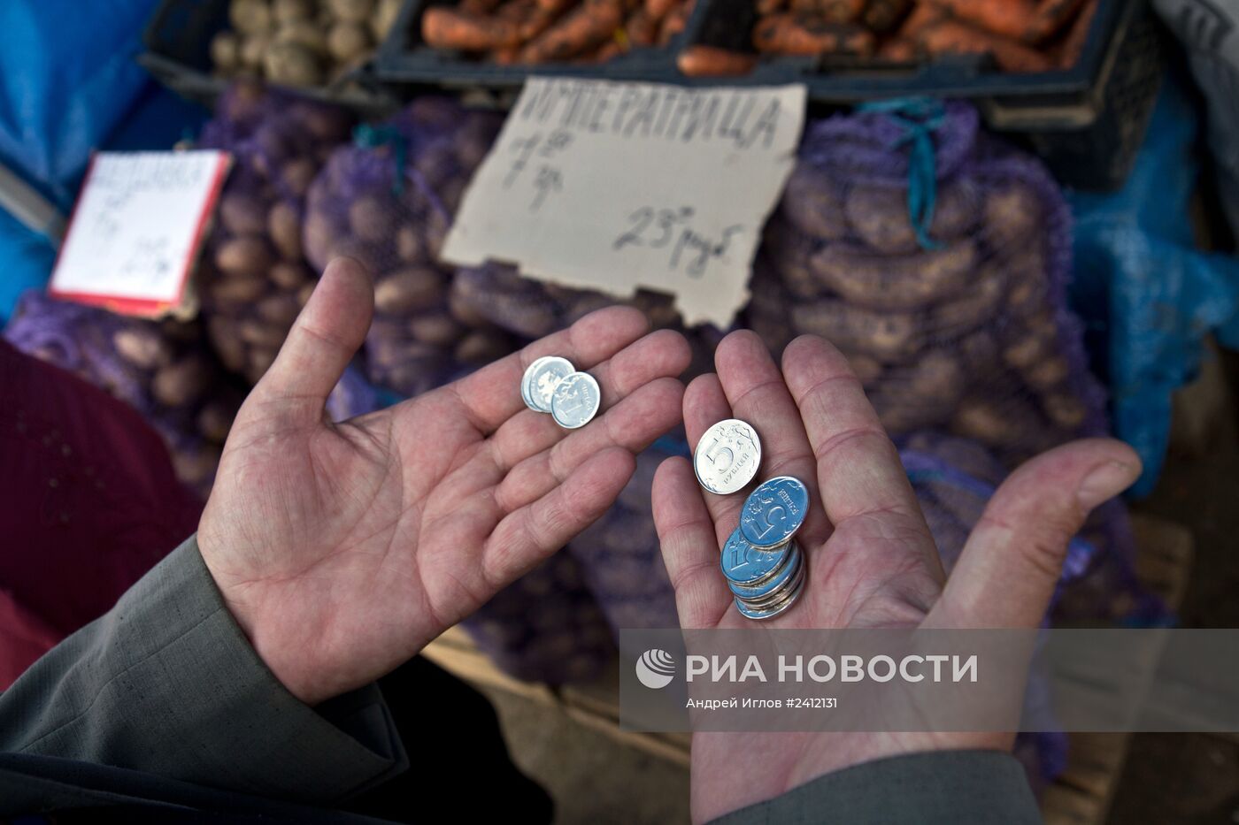 Оптовый рынок сельскохозяйственной продукции "Крымский привоз"
