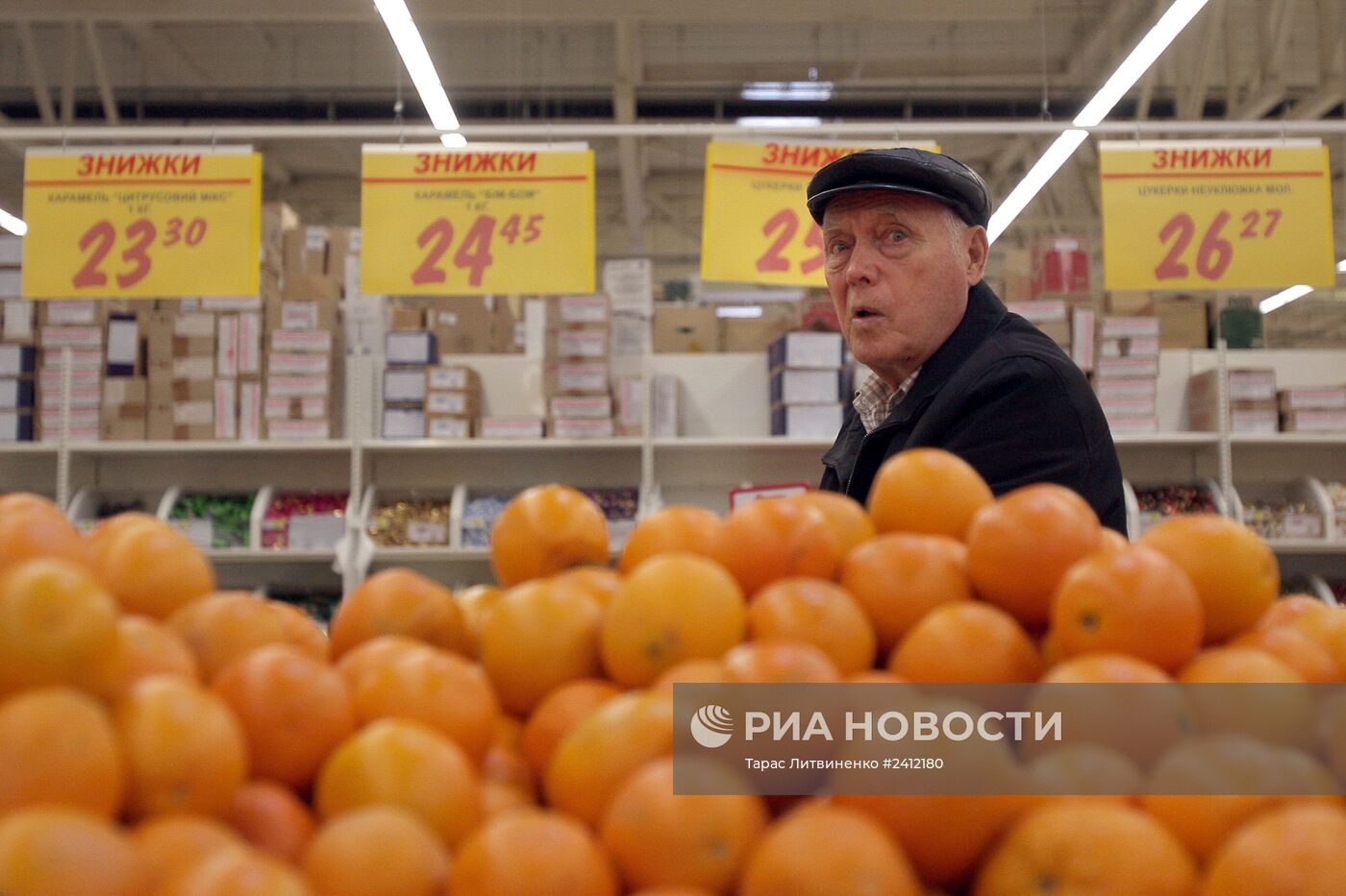 Работа супермаркета "Ашан" в Симферополе