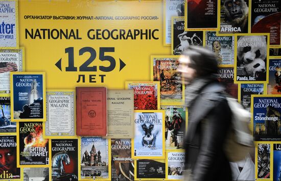 Выставка "125 лет National Geographic"