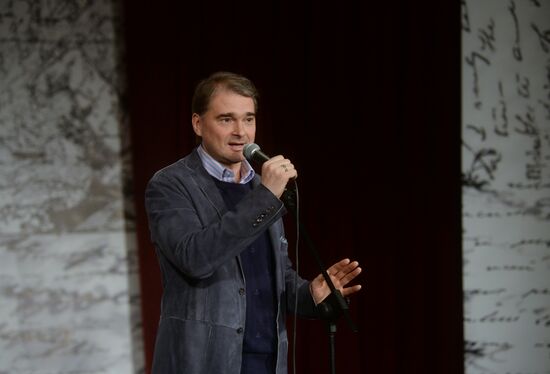 Творческий вечер сценариста и актера Сергея Плотова