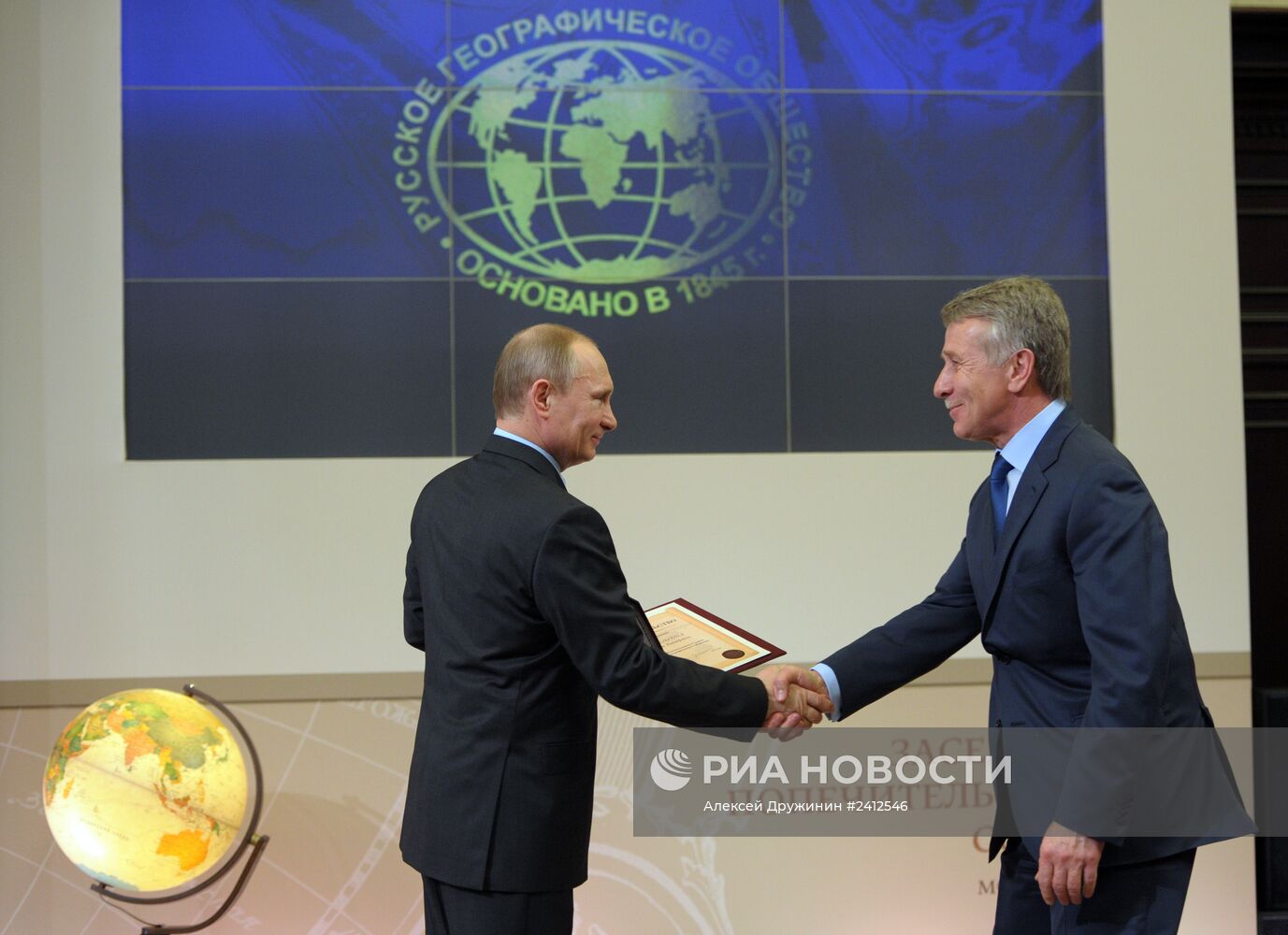 В.Путин принял участие в заседании попечительского совета РГО