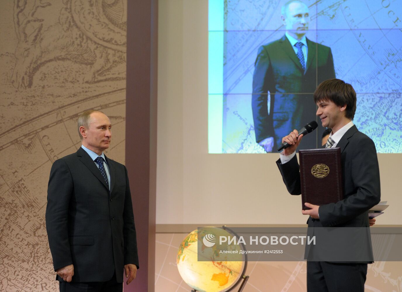 В.Путин принял участие в заседании попечительского совета РГО