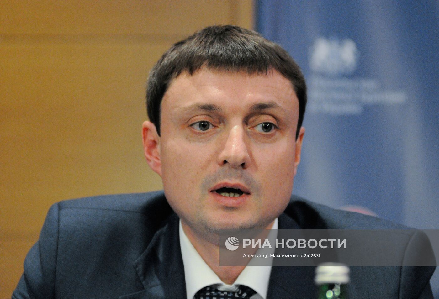 Пресс-конференция в Киеве на тему "Регулирование добычи нетрадиционного газа в Украине "