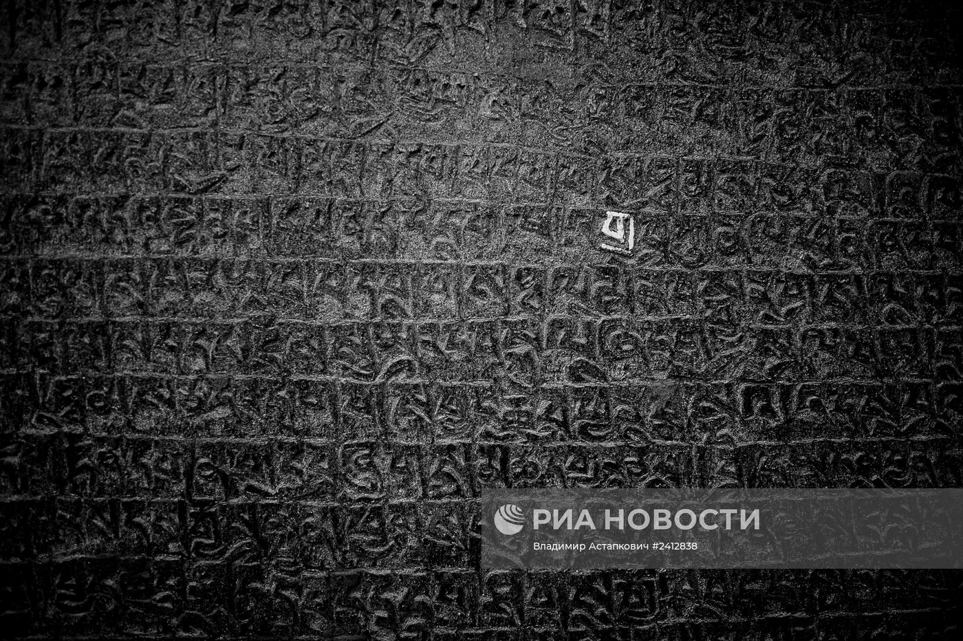 Страны мира. Непал