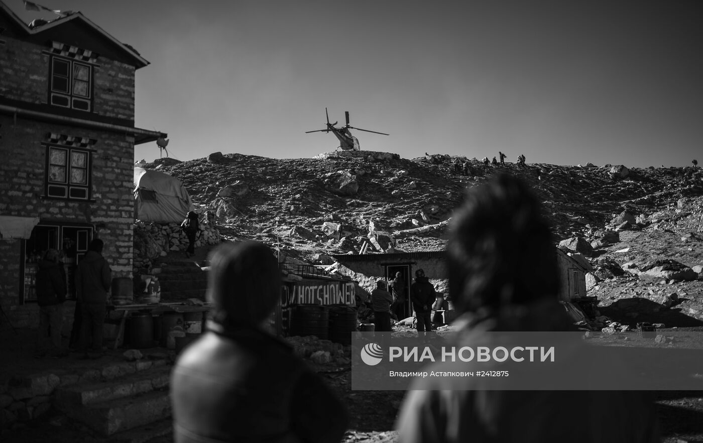 Страны мира. Непал