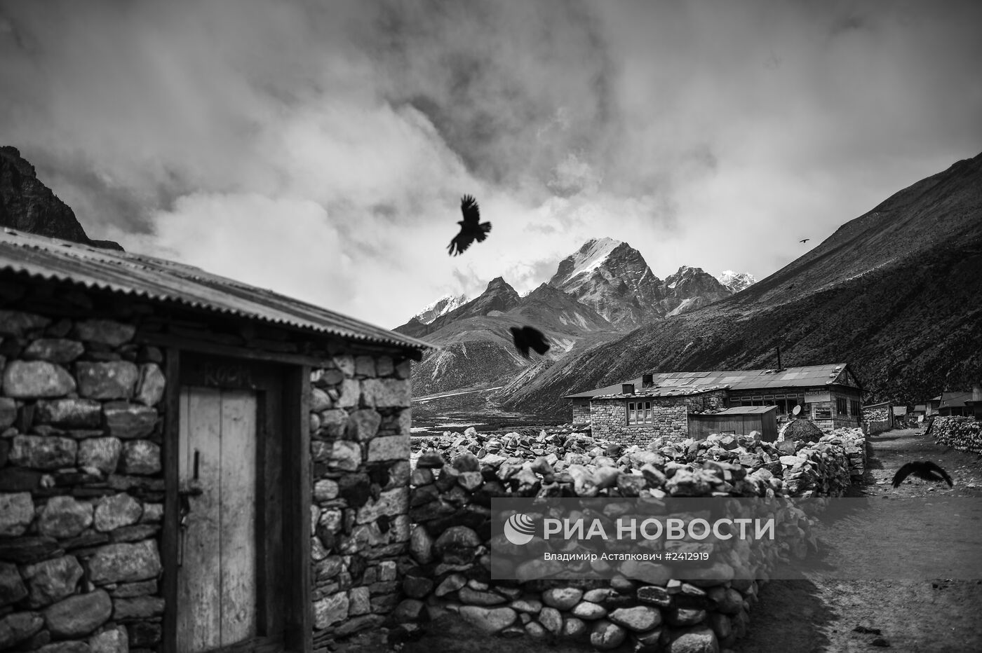 Страны мира. Непал