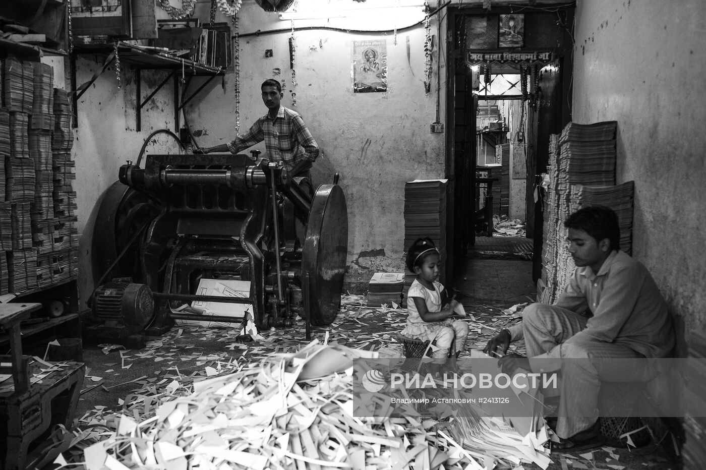 Страны мира. Непал