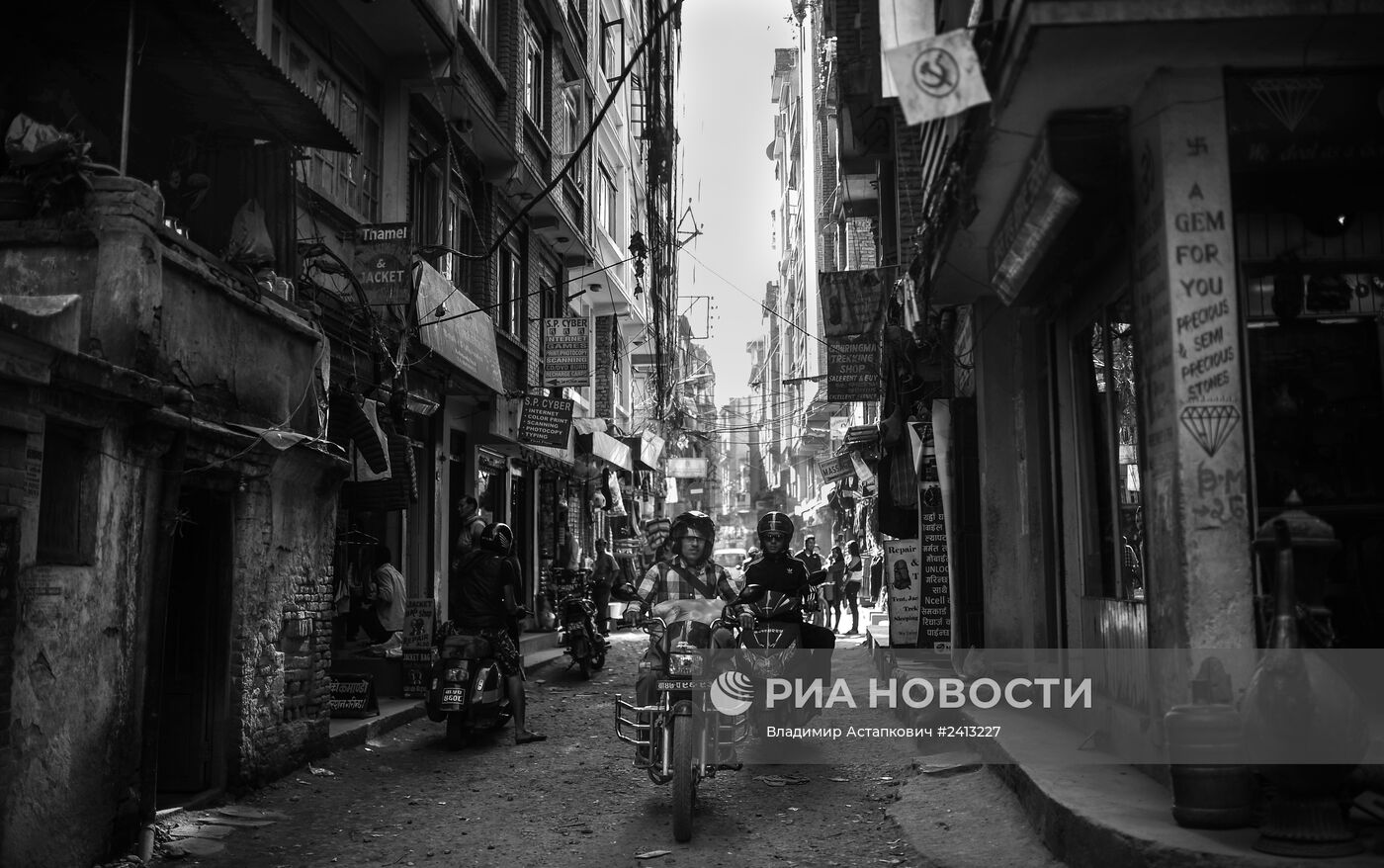 Страны мира. Непал