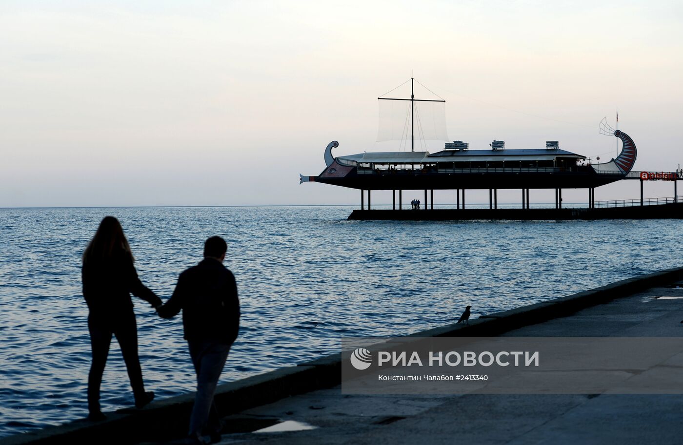 Города России. Ялта