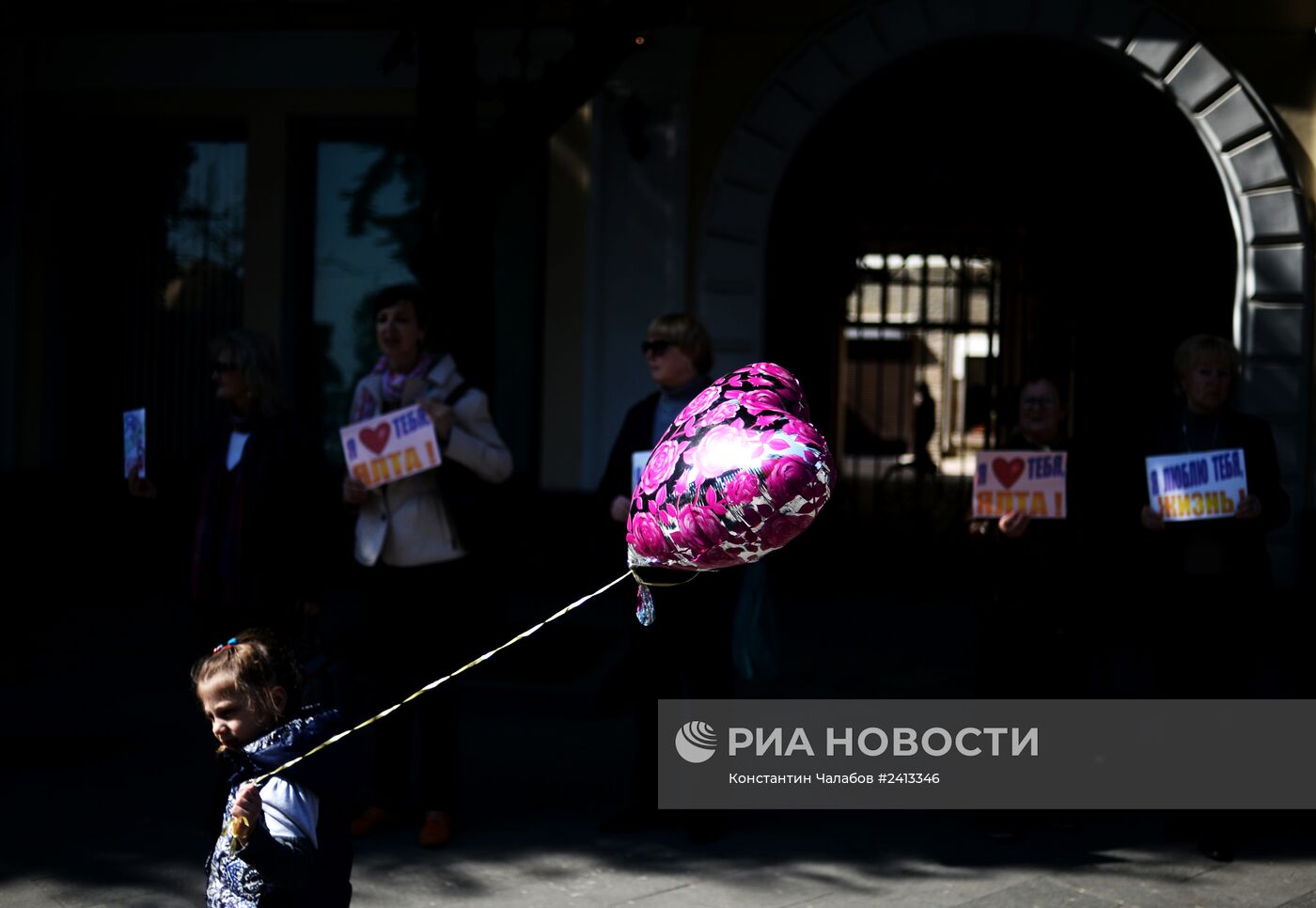 Города России. Ялта