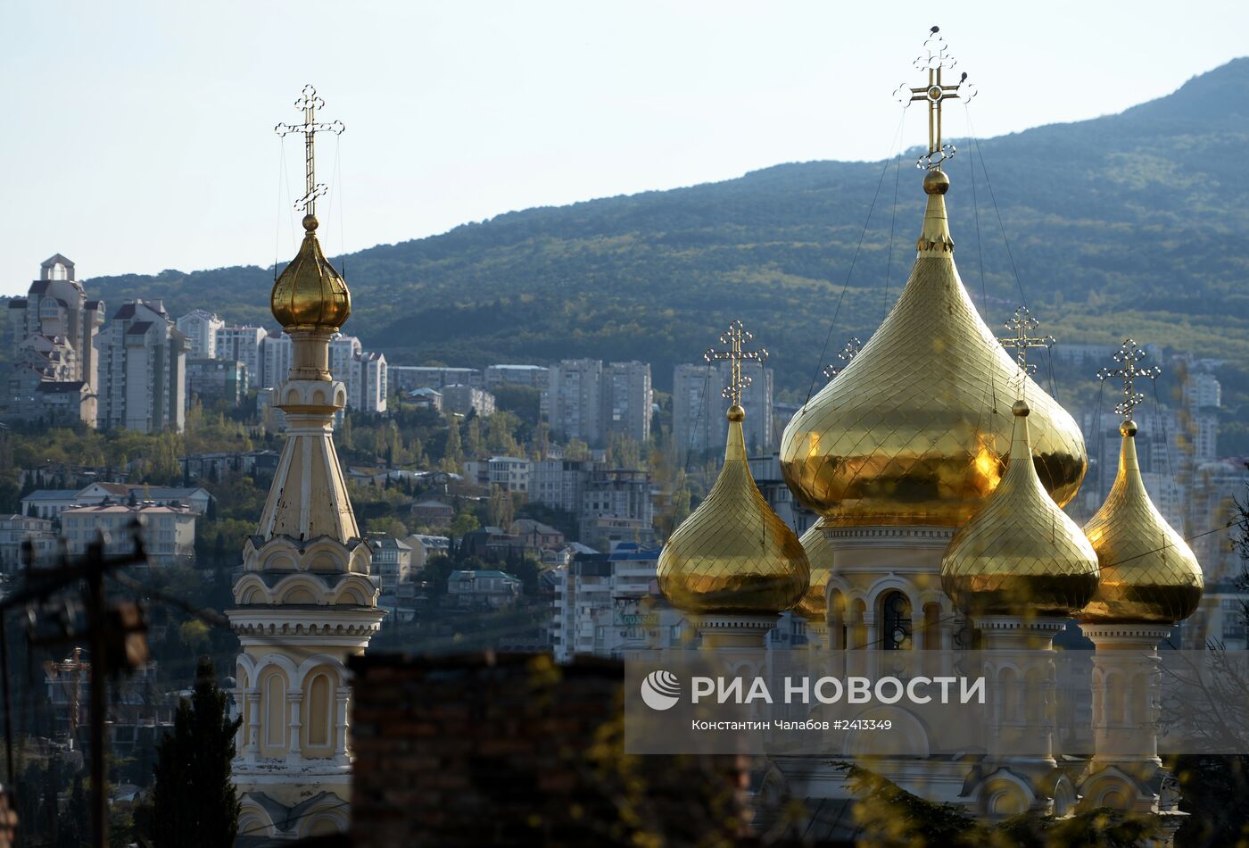 Города России. Ялта