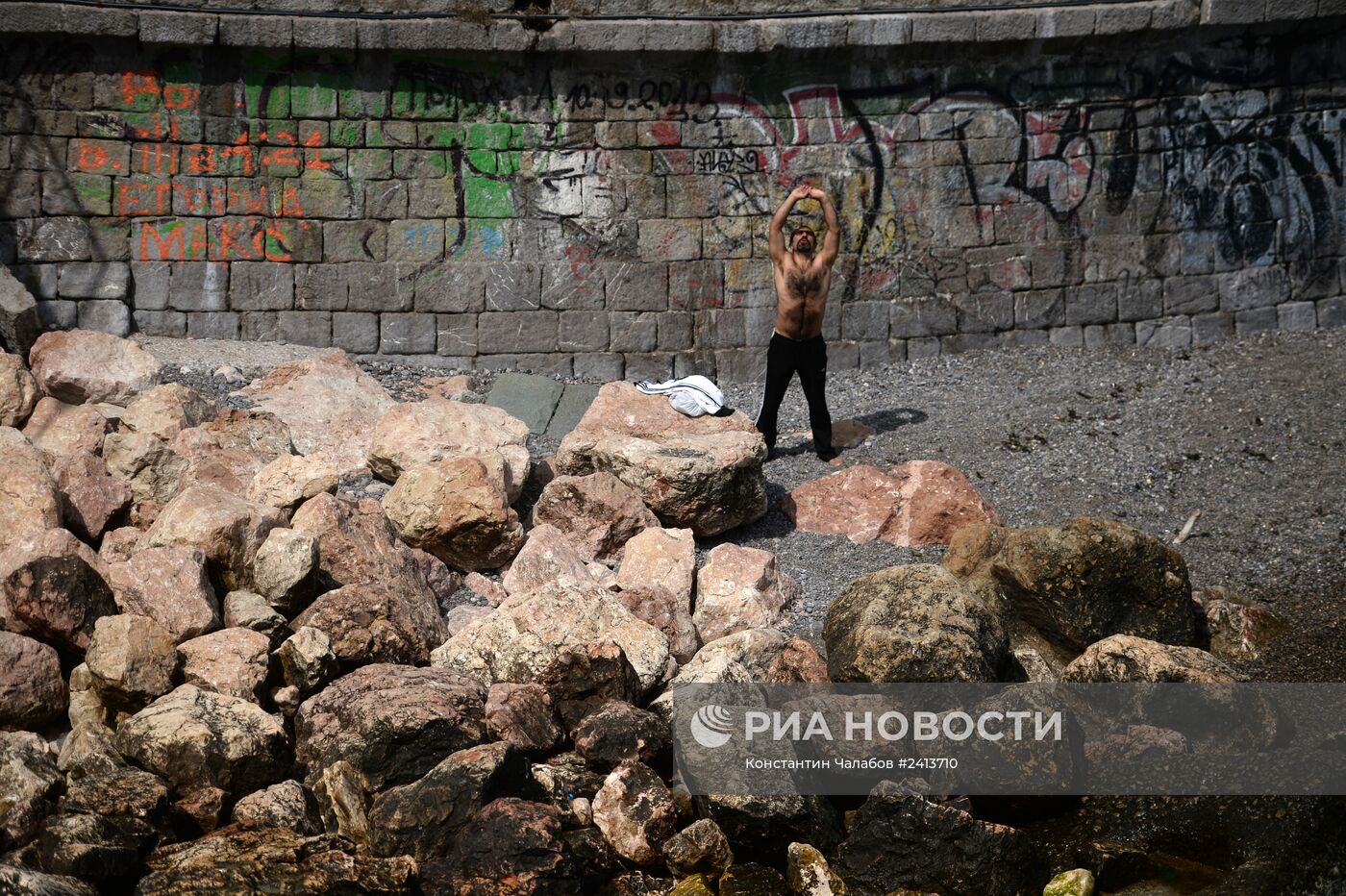 Города России. Ялта