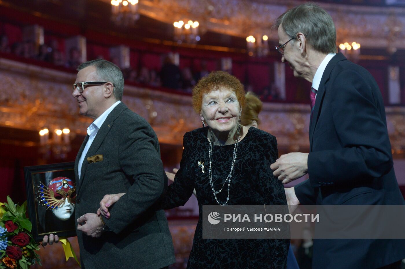 Церемония вручения премии "Золотая маска"